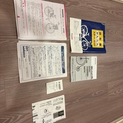 「ブリヂストン」VEGAS（ベガス）「VEG00」20インチ ミニベロ 自転車アイボリー