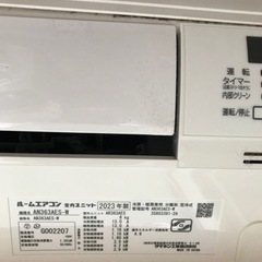 ダイキンエアコン2023年製 8-10畳