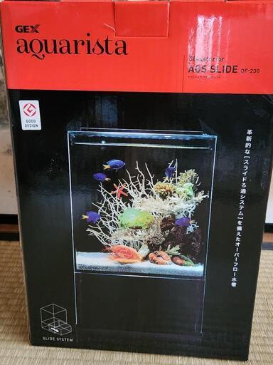 GEXアクアリスタ　アグス　オーバーフロー　AGS SLIDE OF-230