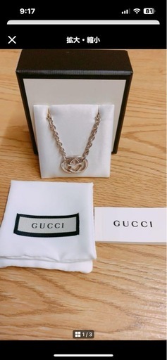 決まりました♡!!GUCCI☆ネックレス
