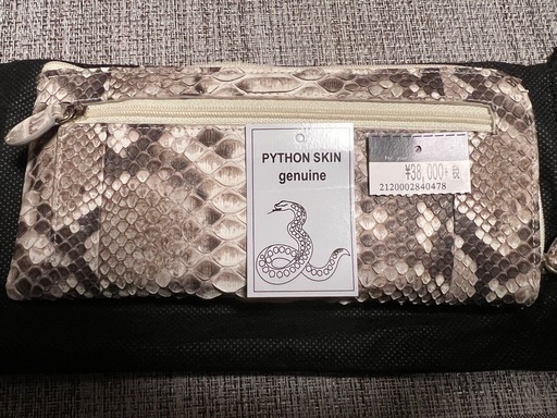 未使用　蛇革財布