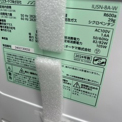 アイリスオーヤマ　冷凍庫　歪み・潰れあり