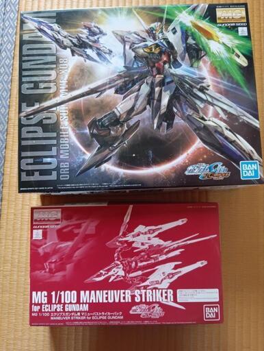 MG ガンダムエクリプスマニューバーセット