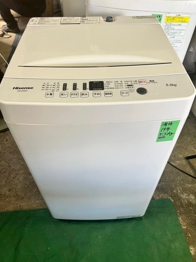 No.0379  19年洗濯機5.5kg    配送、設置無料❗️