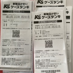 コロナ窓エアコン3か月使用　引き取り限定