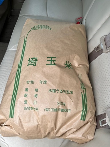 埼玉米