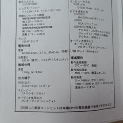 BenQ MW526プロジェクター