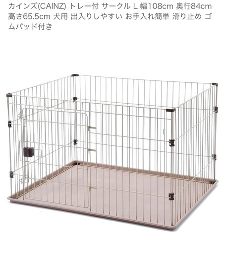 カインズペットケージ・サークル・L