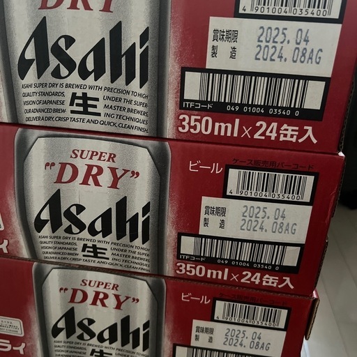 アサヒスーパードライ　350ml×24缶　2ケース