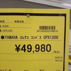 U2415】⚫️YAMAHA エレアコ コンパス CPX1200