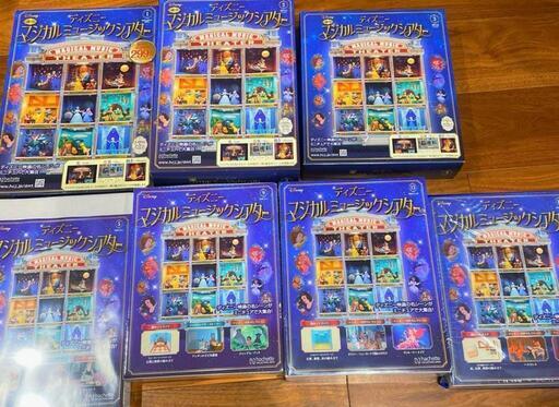 新品　ディズニーマジカルミュージックシアター　1−16巻セット