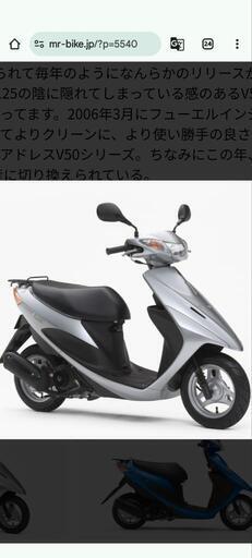 スズキ　アドレスV50G