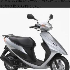 スズキ　アドレスV50G