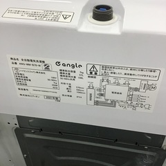 【トレファク神戸新長田 】イーアングルの洗濯機2021年製です！!【取りに来れる方限定】