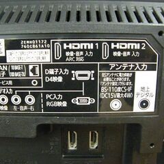 ② 三菱 32インチ 液晶テレビ LCD-32LB8 2018年製 32V型 リモコンあり MITSUBISHI ミツビシ TV 札幌市厚別区 厚別店