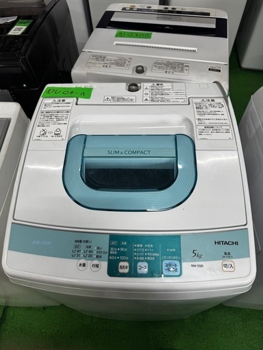 ご来店時、ガン×2お値引き‼️HITACHI(ヒタチ) 2014年製 5.0kg 洗濯機