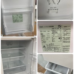 S268 ⭐ AQUA ２ドア冷蔵庫（168L 右開き）19年製 AQR-17J ⭐ 動作確認済 ⭐ クリーニング済