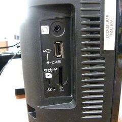 ③ 三菱 32インチ 液晶テレビ LCD-32LB8 2018年製 32V型 リモコンあり MITSUBISHI ミツビシ TV 札幌市厚別区 厚別店