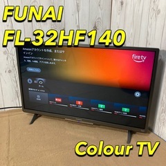 FUNAI FL-32HF140 液晶カラーテレビ フナイ Fire TV