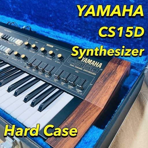 YAMAHA シンセサイザー CS15D ハードケース付き ヤマハ アナログシンセサイザー 鍵盤楽器