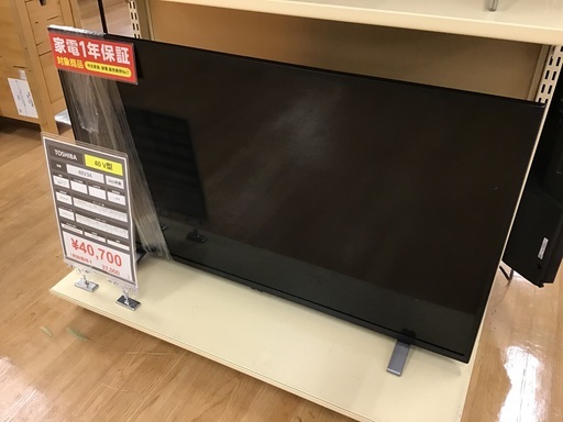 【トレファク神戸新長田店】TOSHIBAの40インチ2021年製液晶テレビです！!【取りに来られる方限定】