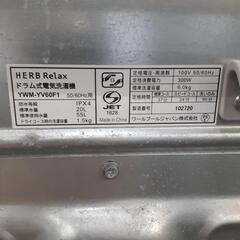 ドラム式電気洗濯機6キロ2018年製品 0929-03
