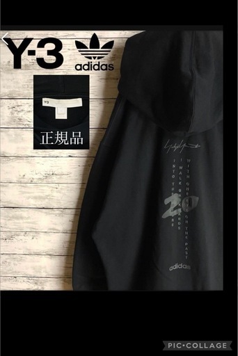 メルカリ決定【中古美品】Y-3(ワイスリー)正規品・パーカー・XS・黒・20周年（メンズ・ヨウジヤマモト・adidas）