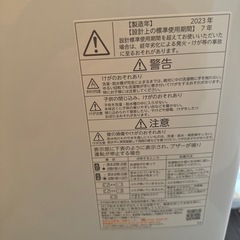 TOSHIBA 洗濯機6kg