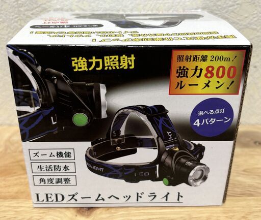 デジタルランド　LEDズームヘッドライト