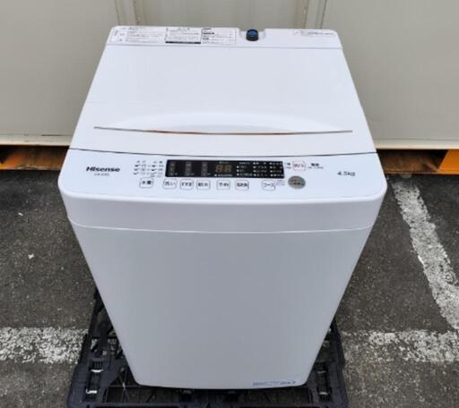 ◆受付終了◆2021年製◆Hisense 洗濯機 4.5kg 簡易乾燥機能付洗濯機 HW-K45E