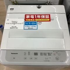 1年保証付き】パナソニック5.0kg 洗濯機のご紹介です【トレファク東