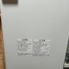 2019年製　Panasonic食洗機NP-TZ100