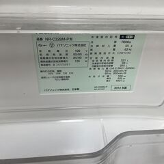 リサイクルショップどりーむ荒田店 No13373 冷蔵庫 3ドア 321L 
