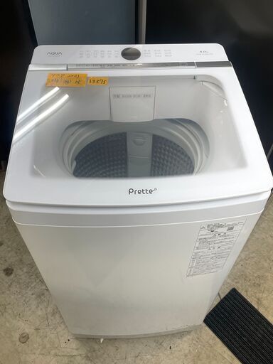 リサイクルショップどりーむ荒田店 No13375 洗濯機　アクア　２０２１年製　８ｋｇ容量　便利な大き目洗濯機♪　ＡＱＷ－ＶＡ８Ｍ