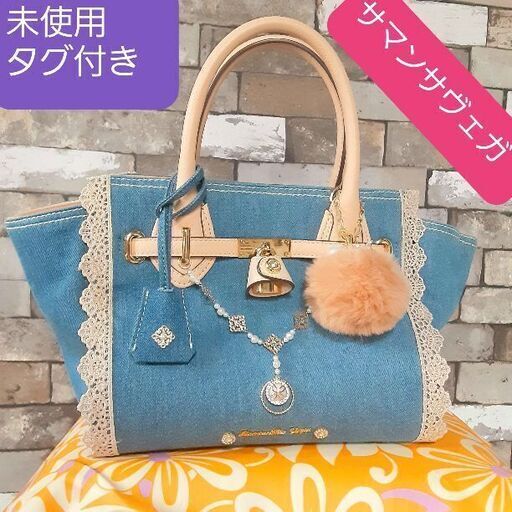サマンサヴェガ　ハンドバッグ　ショルダーバッグ　2way