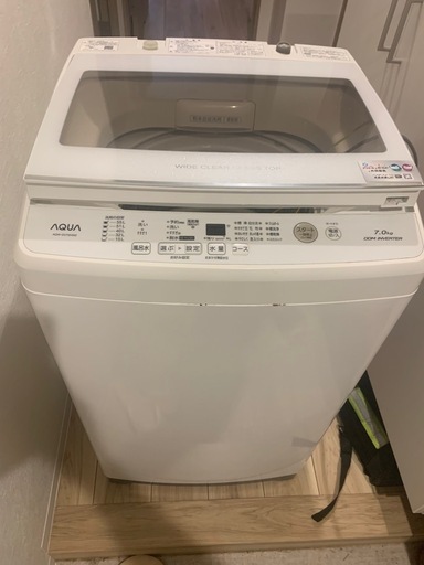 2020年製AQUA7キロ洗濯機