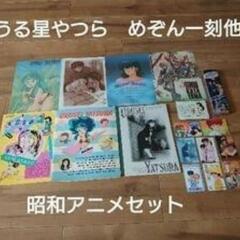 DVD【うる星やつら】【めぞん一刻】【らんま1/2】高橋留美子