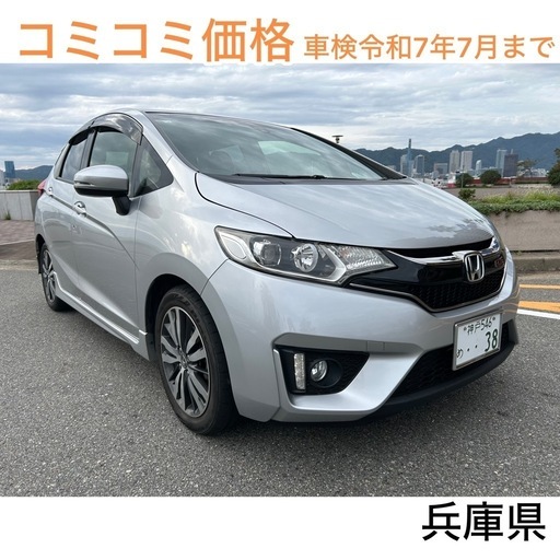 ホンダ ライフ 車検 7年6月 加古川市 少なかっ