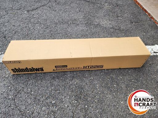 【引取限定】【未使用品】新ダイワ　1000ｍｍエンジンヘッジトリマー　HT2211S-1000B　Shindaiwa　やまびこ【安佐北店】【未使用】