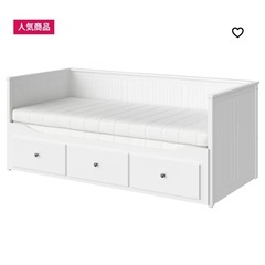 IKEA イケア ベッド HEMNES ヘムネス 1台4役 ソファ シングル ダブル