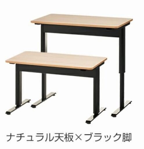 昇降デスク　フォリット　\