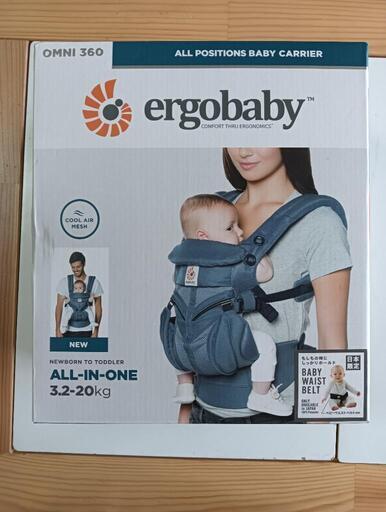 Ergobaby 抱っこ紐