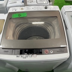 ご来店時、ガン×2お値引き‼️AQUA(アクア)2017 年製 7.0kg 洗濯機🎉