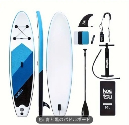 サップボード サップボード インフレータブルサップボードWOWSEA