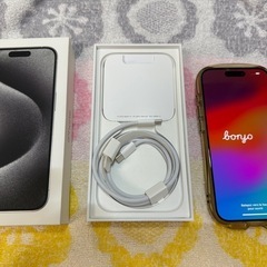 iPhone15Pro・1TB・SIMフリー・画面ヒビ有り