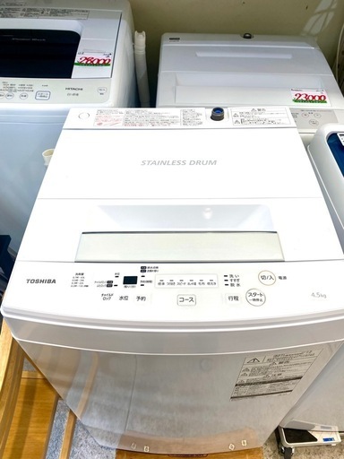 トラック荷台渡し仙台市内無料！ 東芝 洗濯機 4.5K 仙台 学生 中古 家電 買取