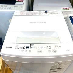 トラック荷台渡し仙台市内無料！ 東芝 洗濯機 4.5K 仙台 学生 中古 家電