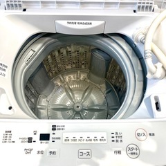 トラック荷台渡し仙台市内無料！ 東芝 洗濯機 4.5K 仙台 学生 中古 家電