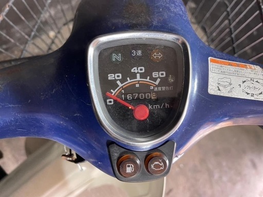 ☆支払総額5.8万円☆関東圏内即日配送可能！ ホンダ プレスカブ50 AA01