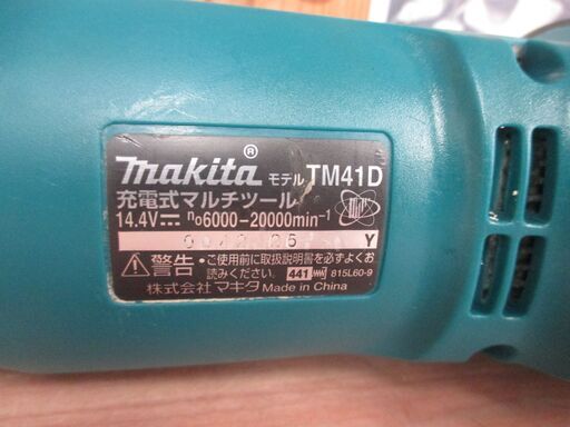 マキタ makita TM41D マルチツール 中古品 本体のみ 14.4V 【ハンズクラフト宜野湾店】